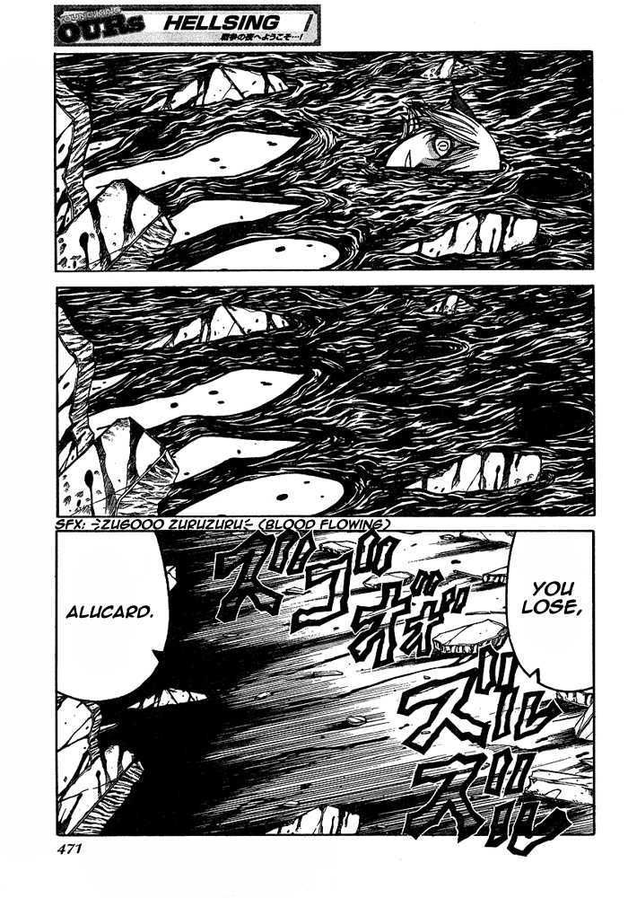 Hellsing Chapter 88 page 12 - Chapter 88: Black Onyx 1