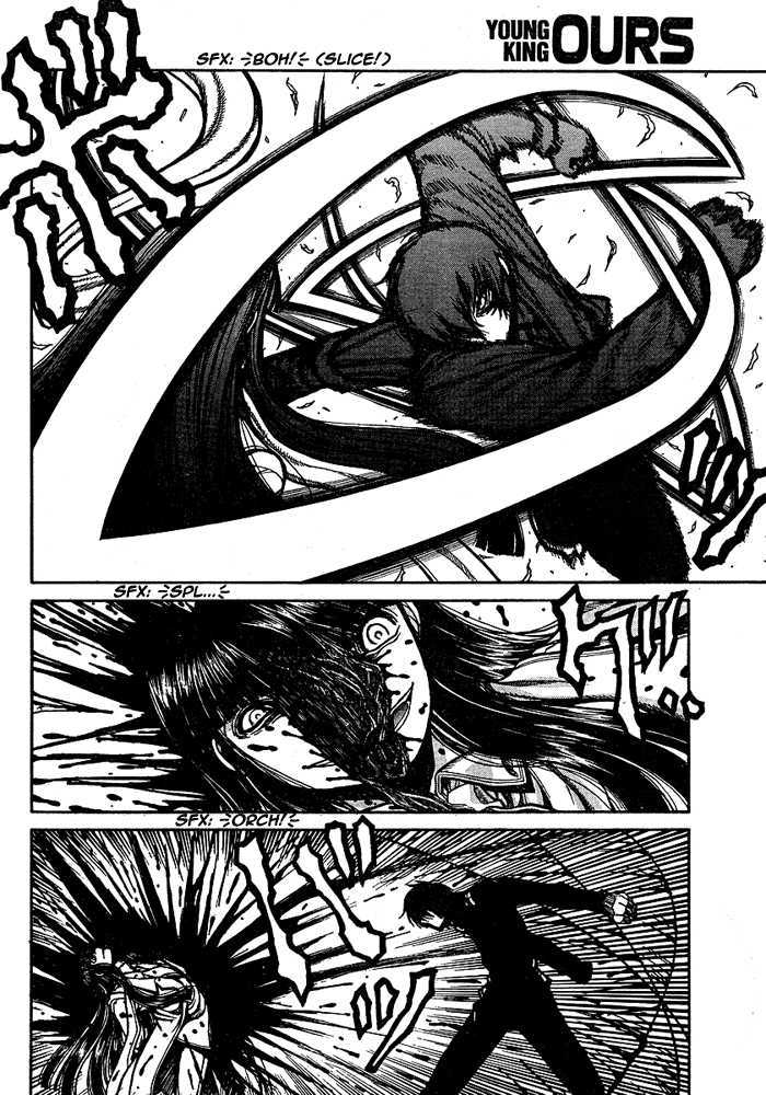 Hellsing Chapter 88 page 7 - Chapter 88: Black Onyx 1