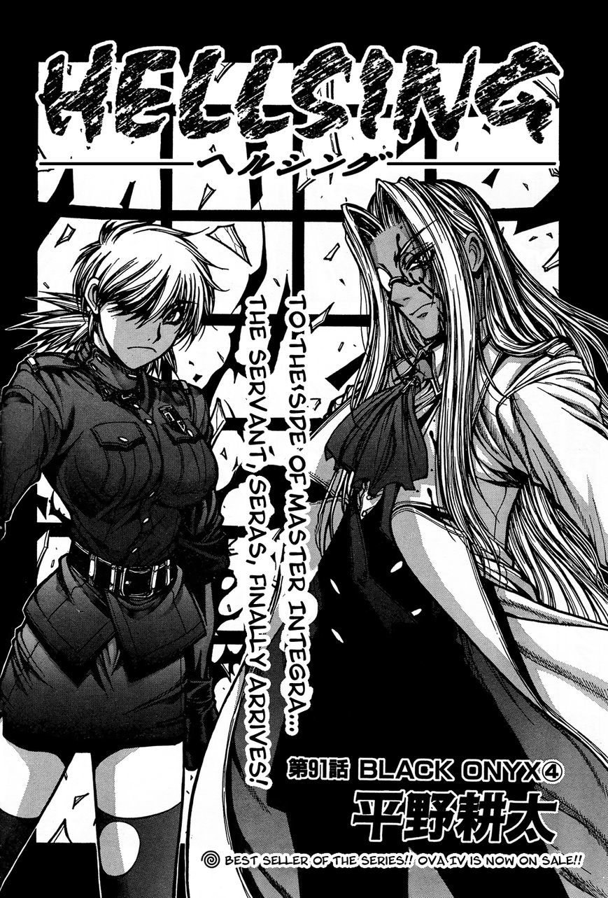 Hellsing Chapter 91 page 4 - Chapter 91: Black Onyx 4