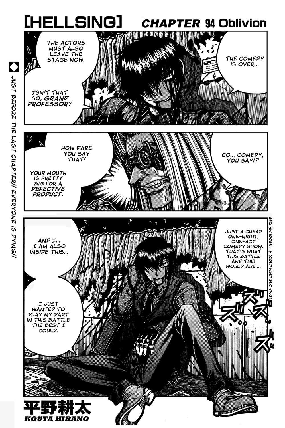 Hellsing Chapter 94 page 1 - Chapter 94: Oblivion