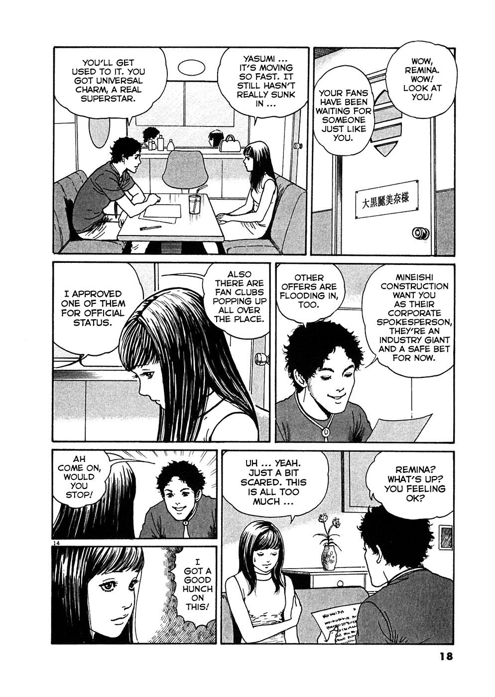 Hellstar Remina Chapter 1 page 17 - Chapter 1: Chapter 1: The Dread Planet