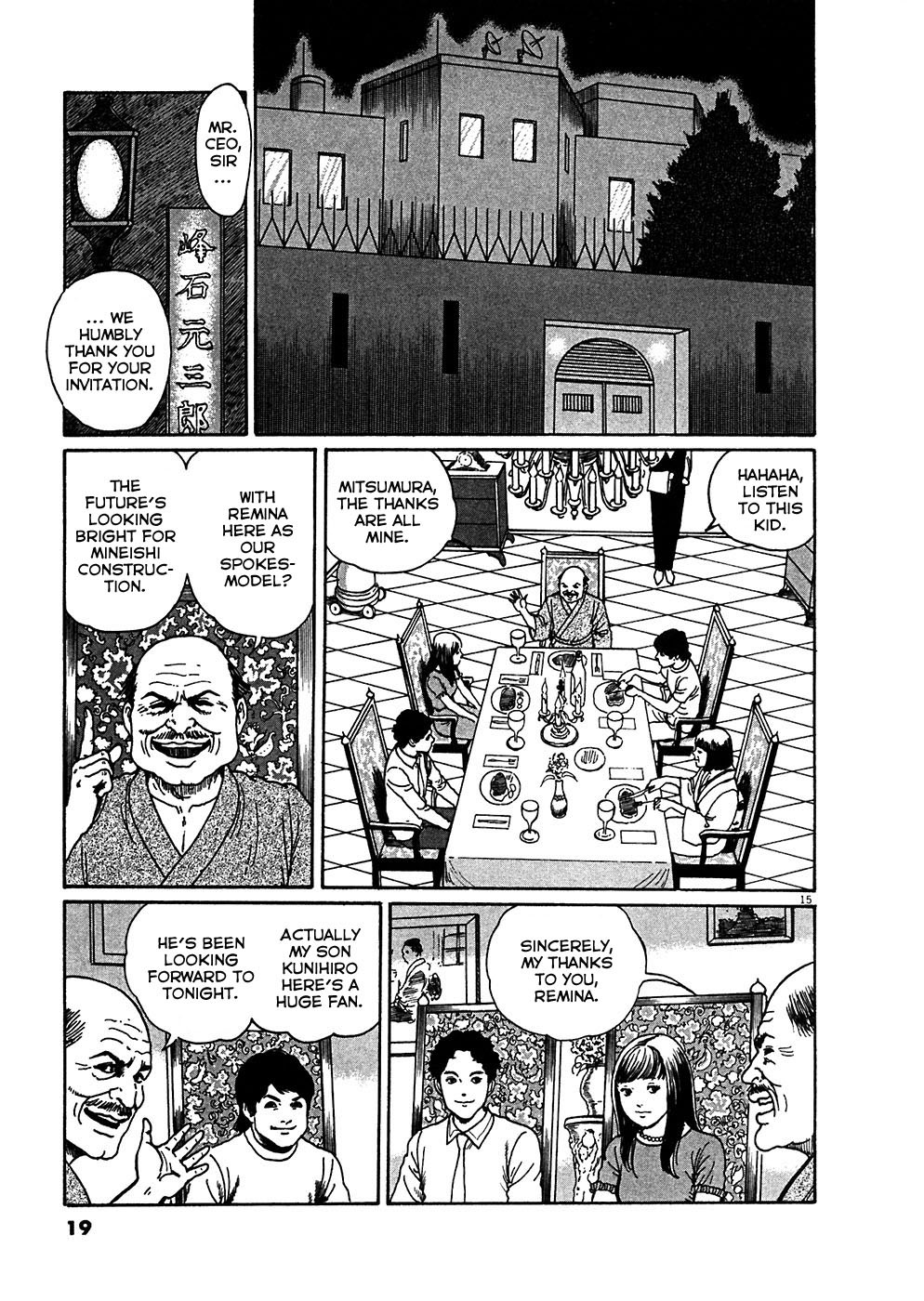 Hellstar Remina Chapter 1 page 18 - Chapter 1: Chapter 1: The Dread Planet