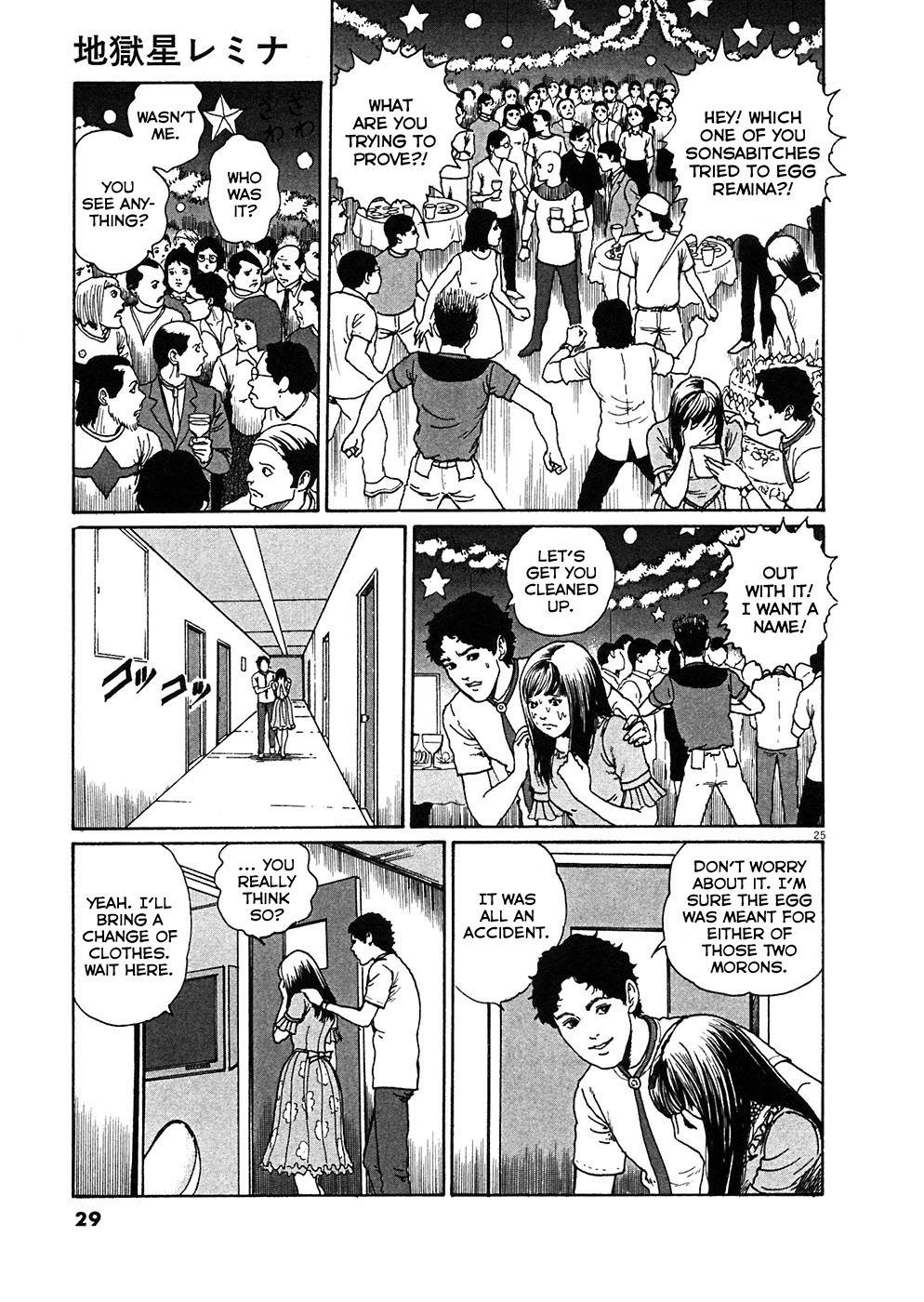 Hellstar Remina Chapter 1 page 28 - Chapter 1: Chapter 1: The Dread Planet