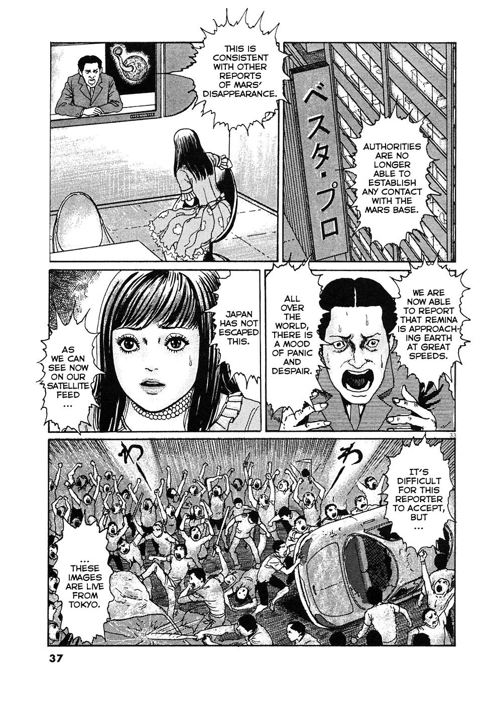 Hellstar Remina Chapter 1 page 36 - Chapter 1: Chapter 1: The Dread Planet