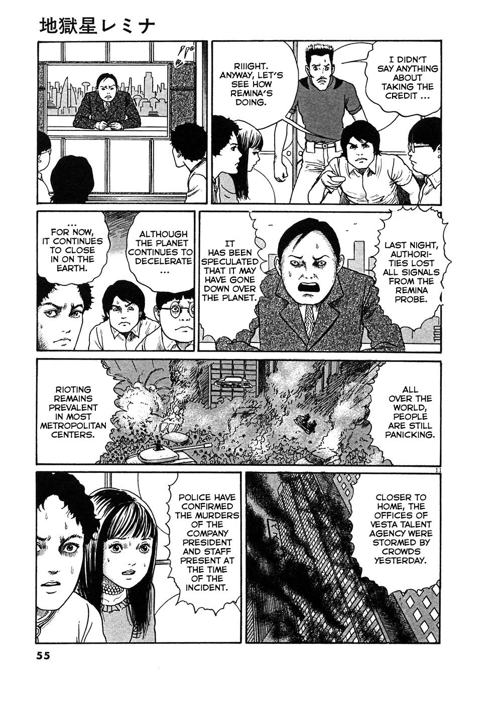 Hellstar Remina Chapter 2 page 10 - Chapter 2: CHapter 2: Girlhunt