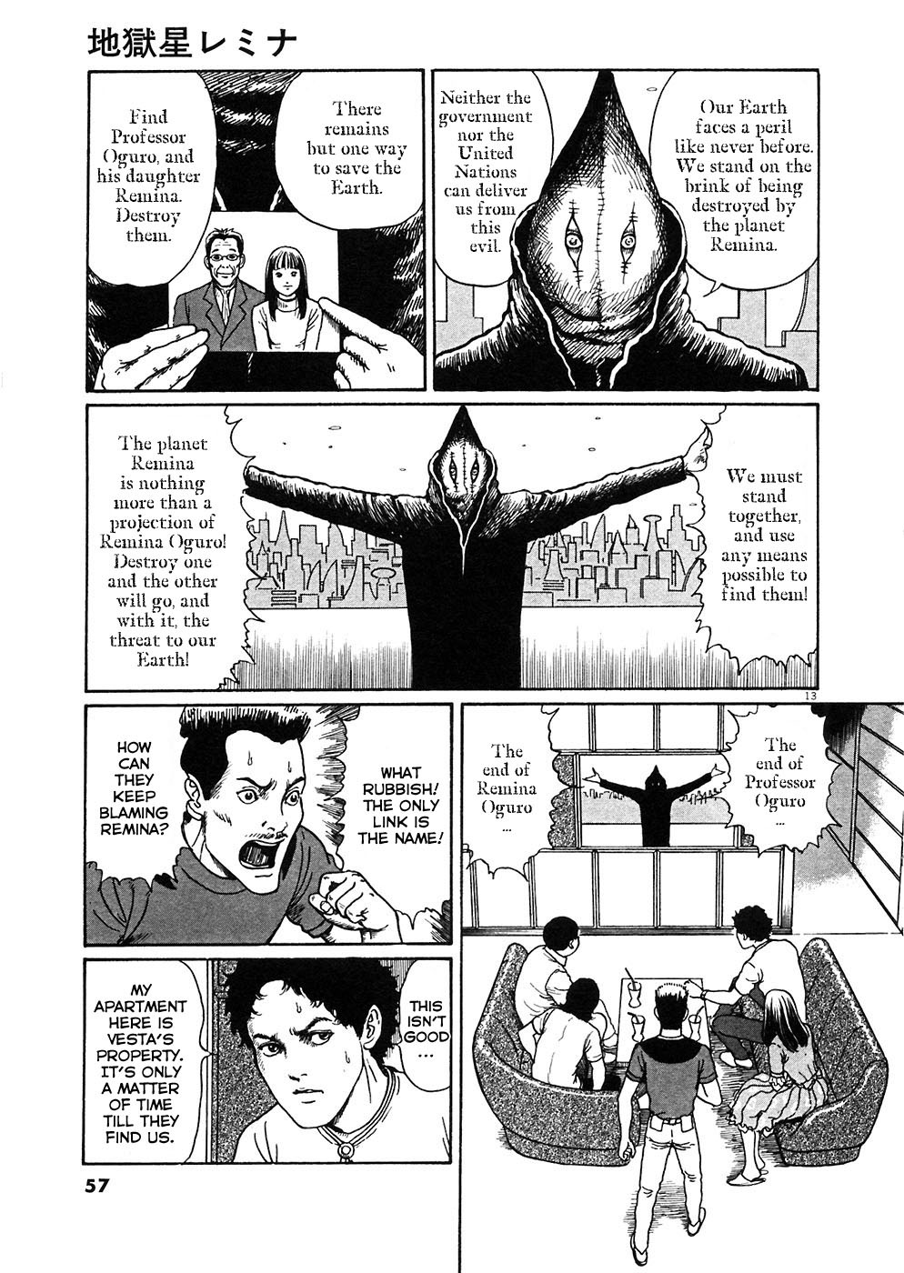 Hellstar Remina Chapter 2 page 12 - Chapter 2: CHapter 2: Girlhunt