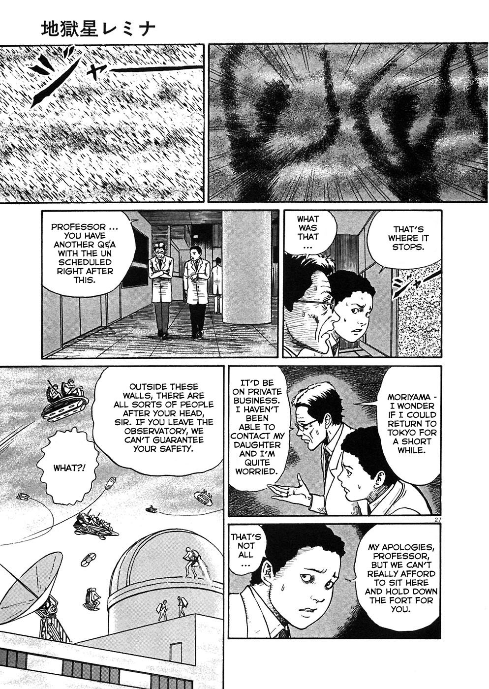 Hellstar Remina Chapter 2 page 25 - Chapter 2: CHapter 2: Girlhunt