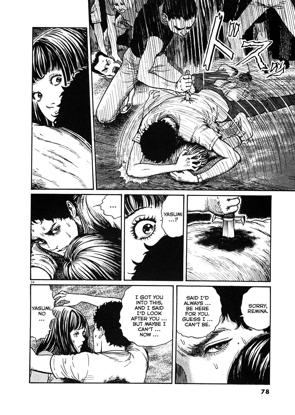 Hellstar Remina Chapter 2 page 32 - Chapter 2: CHapter 2: Girlhunt