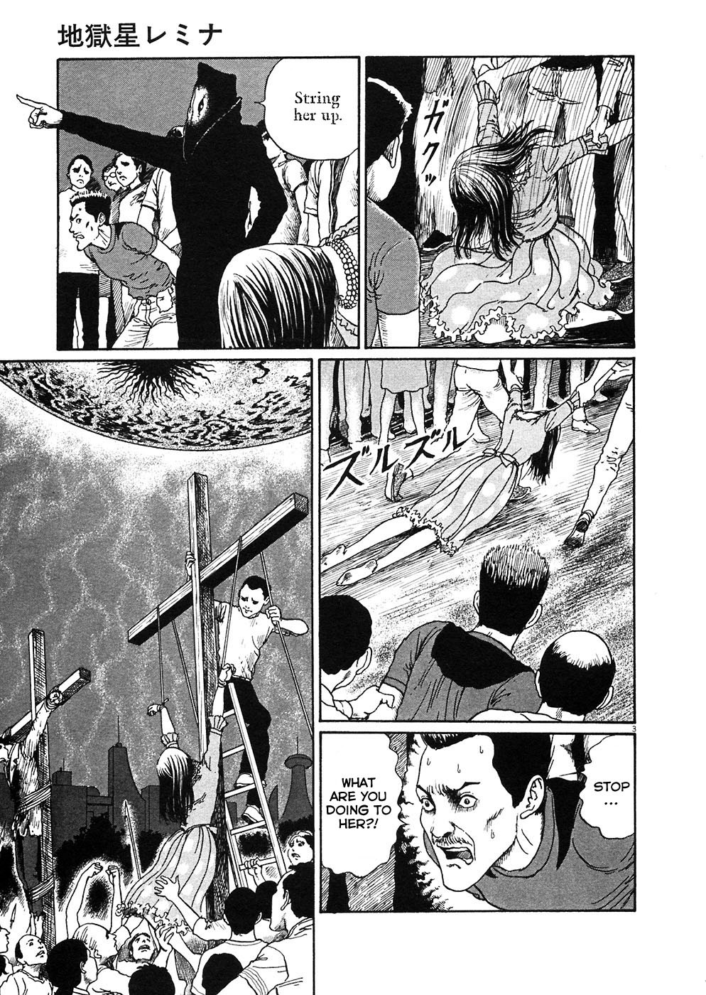 Hellstar Remina Chapter 3 page 3 - Chapter 3: Chapter 3: Plaguebringer