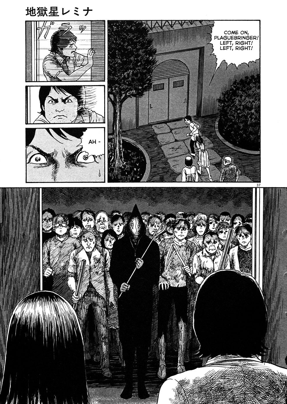 Hellstar Remina Chapter 3 page 36 - Chapter 3: Chapter 3: Plaguebringer