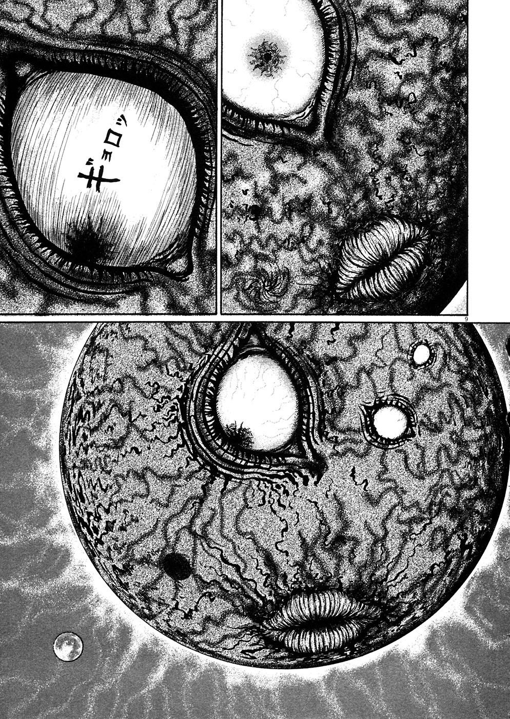 Hellstar Remina Chapter 3 page 8 - Chapter 3: Chapter 3: Plaguebringer