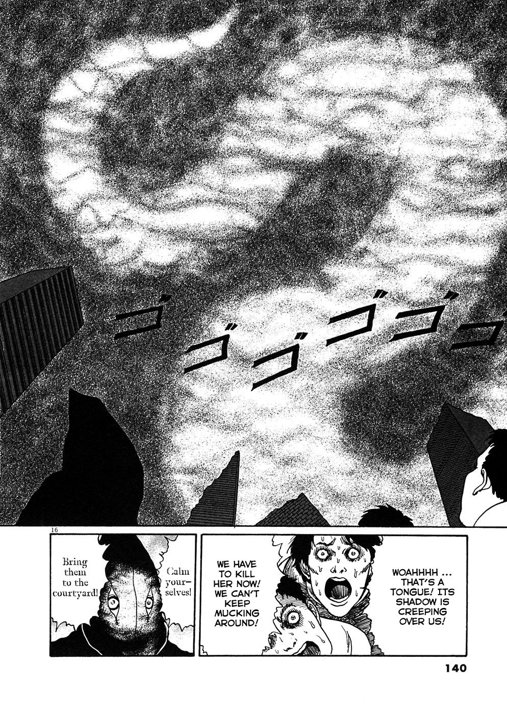 Hellstar Remina Chapter 4 page 15 - Chapter 4: CHapter 4: Under Her Tongue