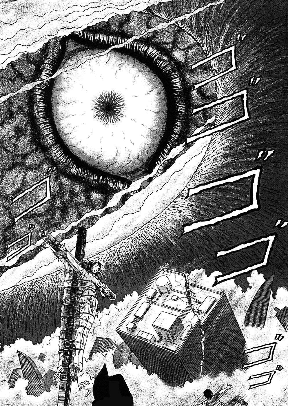 Hellstar Remina Chapter 4 page 25 - Chapter 4: CHapter 4: Under Her Tongue