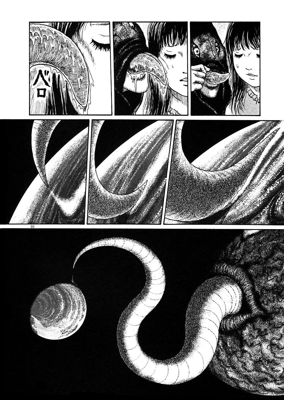 Hellstar Remina Chapter 4 page 29 - Chapter 4: CHapter 4: Under Her Tongue