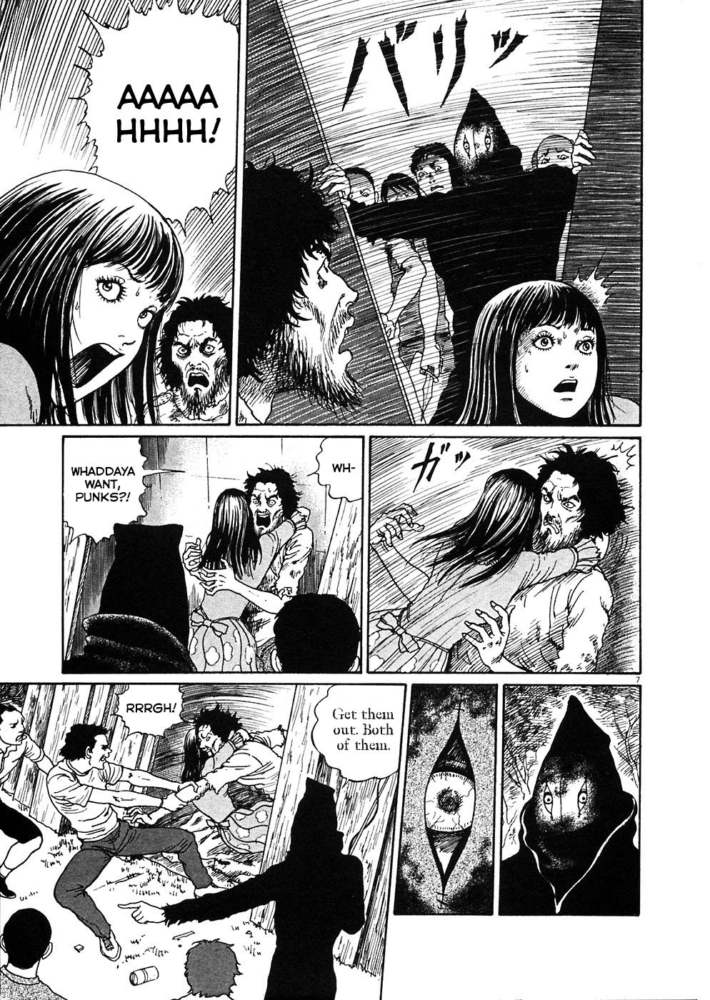 Hellstar Remina Chapter 4 page 6 - Chapter 4: CHapter 4: Under Her Tongue