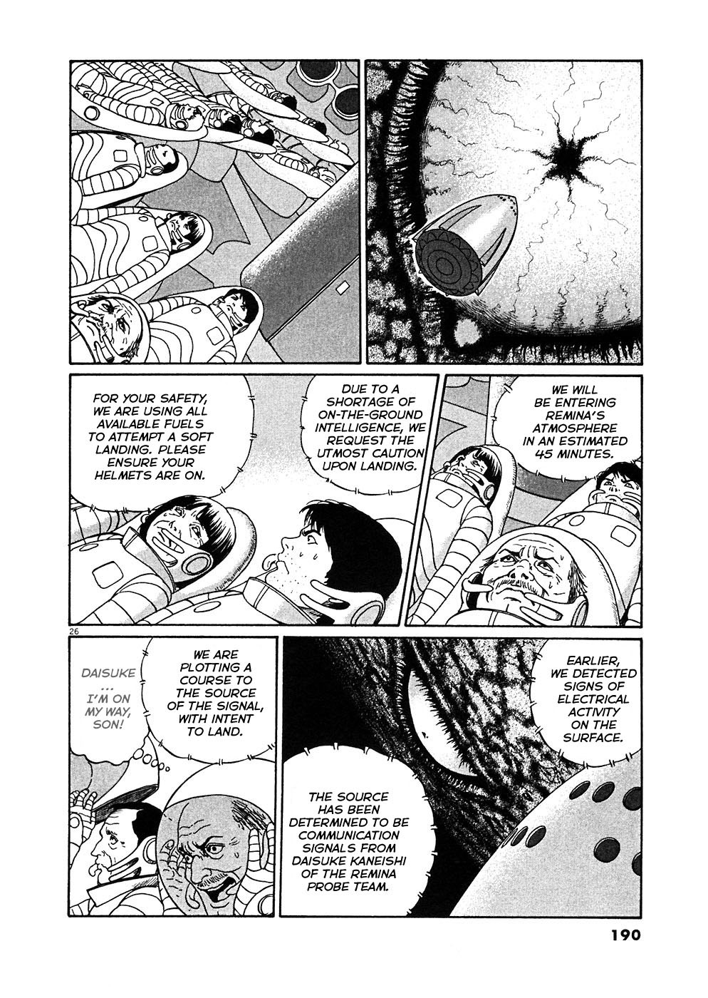 Hellstar Remina Chapter 5 page 23 - Chapter 5: Chapter 5: Licked