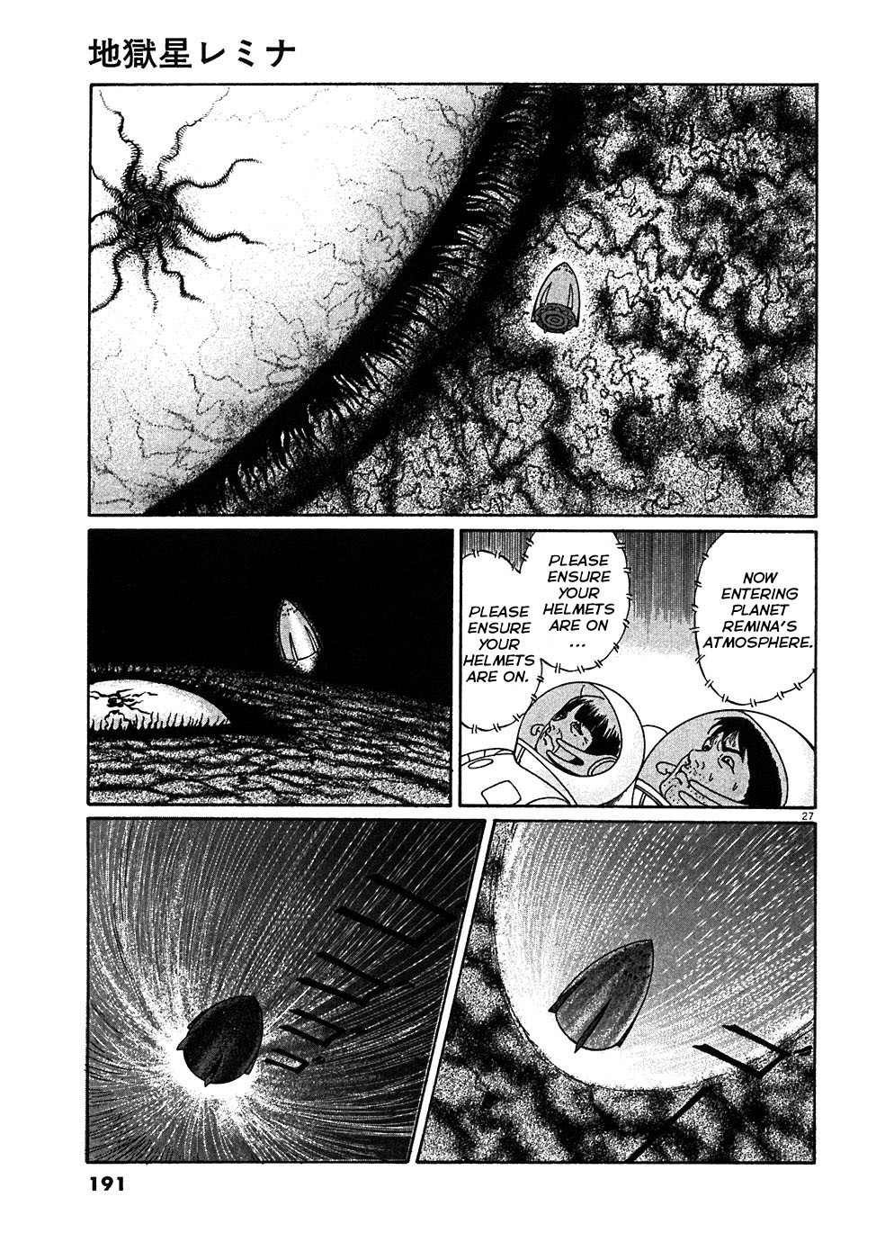 Hellstar Remina Chapter 5 page 24 - Chapter 5: Chapter 5: Licked