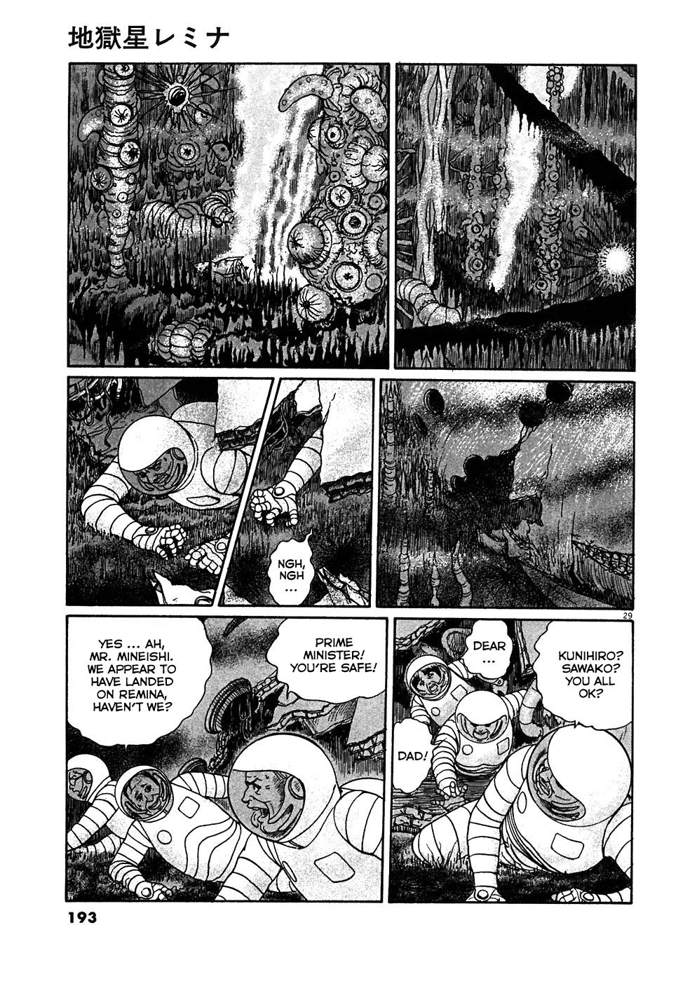 Hellstar Remina Chapter 5 page 26 - Chapter 5: Chapter 5: Licked