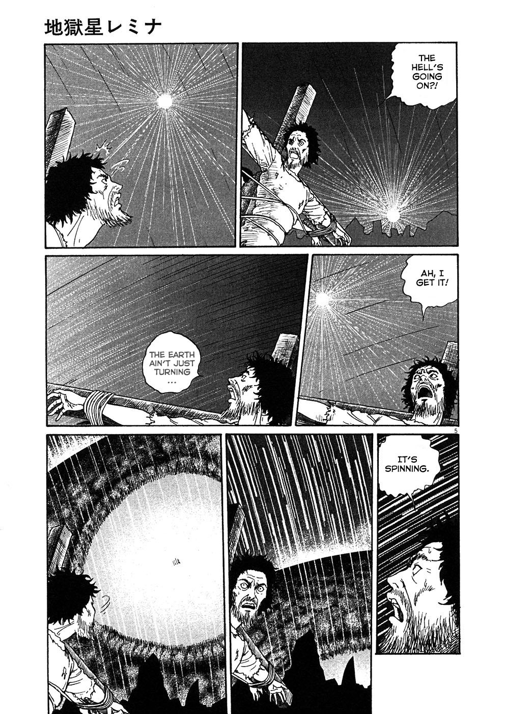 Hellstar Remina Chapter 5 page 3 - Chapter 5: Chapter 5: Licked