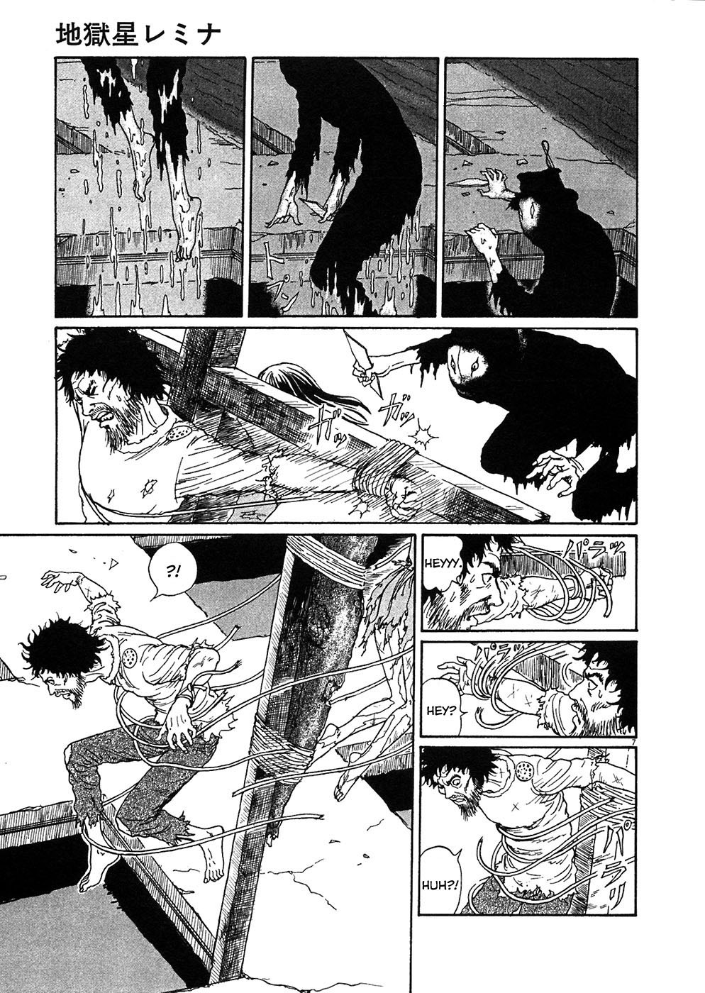 Hellstar Remina Chapter 5 page 5 - Chapter 5: Chapter 5: Licked