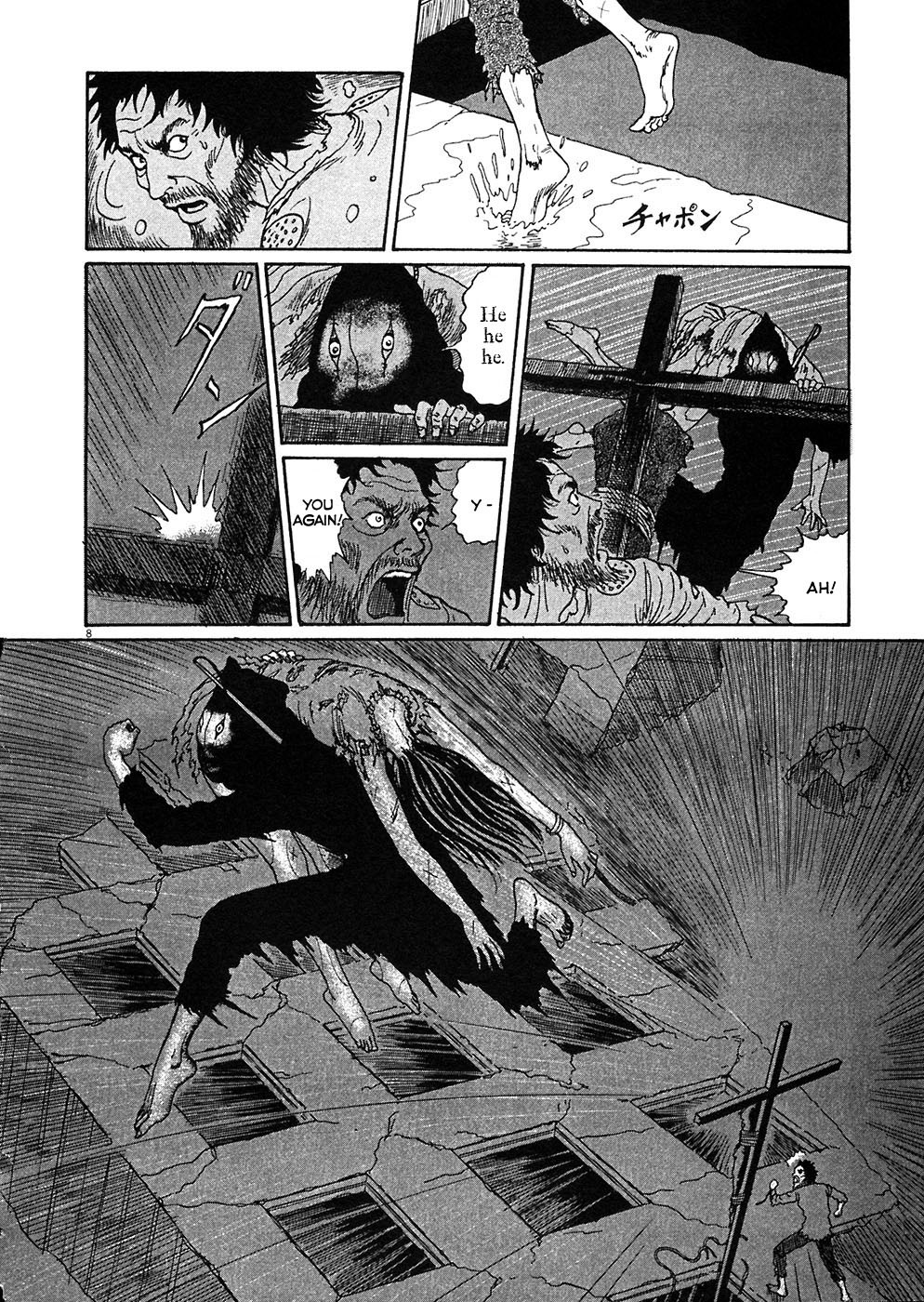Hellstar Remina Chapter 5 page 6 - Chapter 5: Chapter 5: Licked