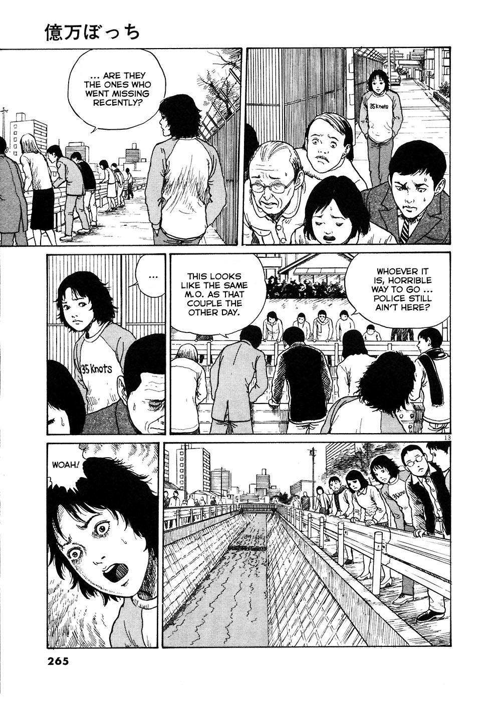 Hellstar Remina Chapter 6.1 page 12 - Chapter 6.1: Extra: Army of One