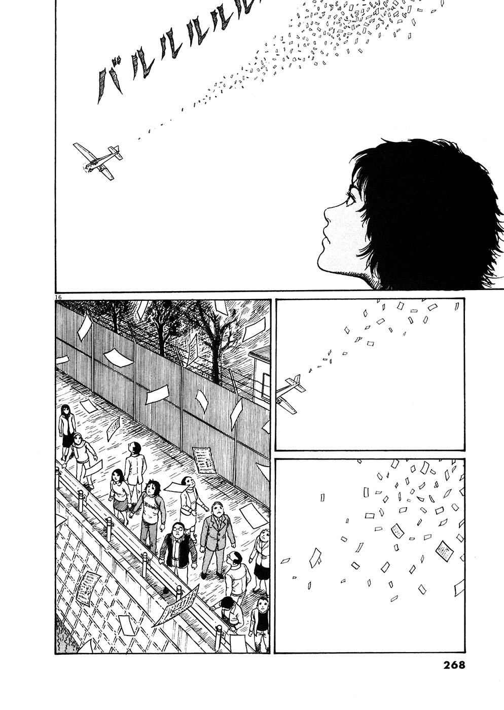 Hellstar Remina Chapter 6.1 page 15 - Chapter 6.1: Extra: Army of One