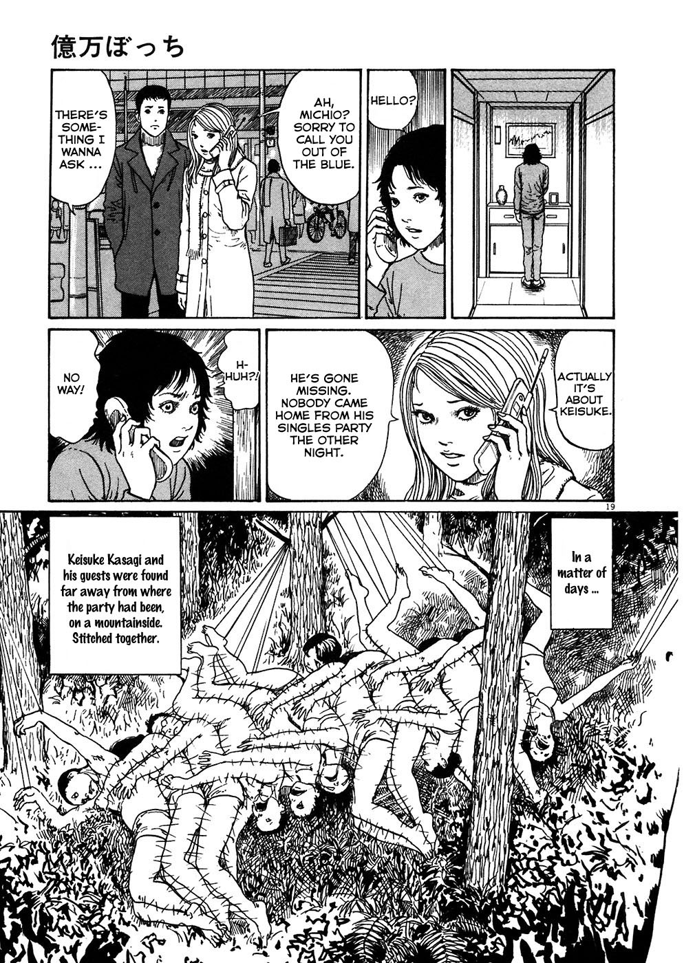 Hellstar Remina Chapter 6.1 page 18 - Chapter 6.1: Extra: Army of One