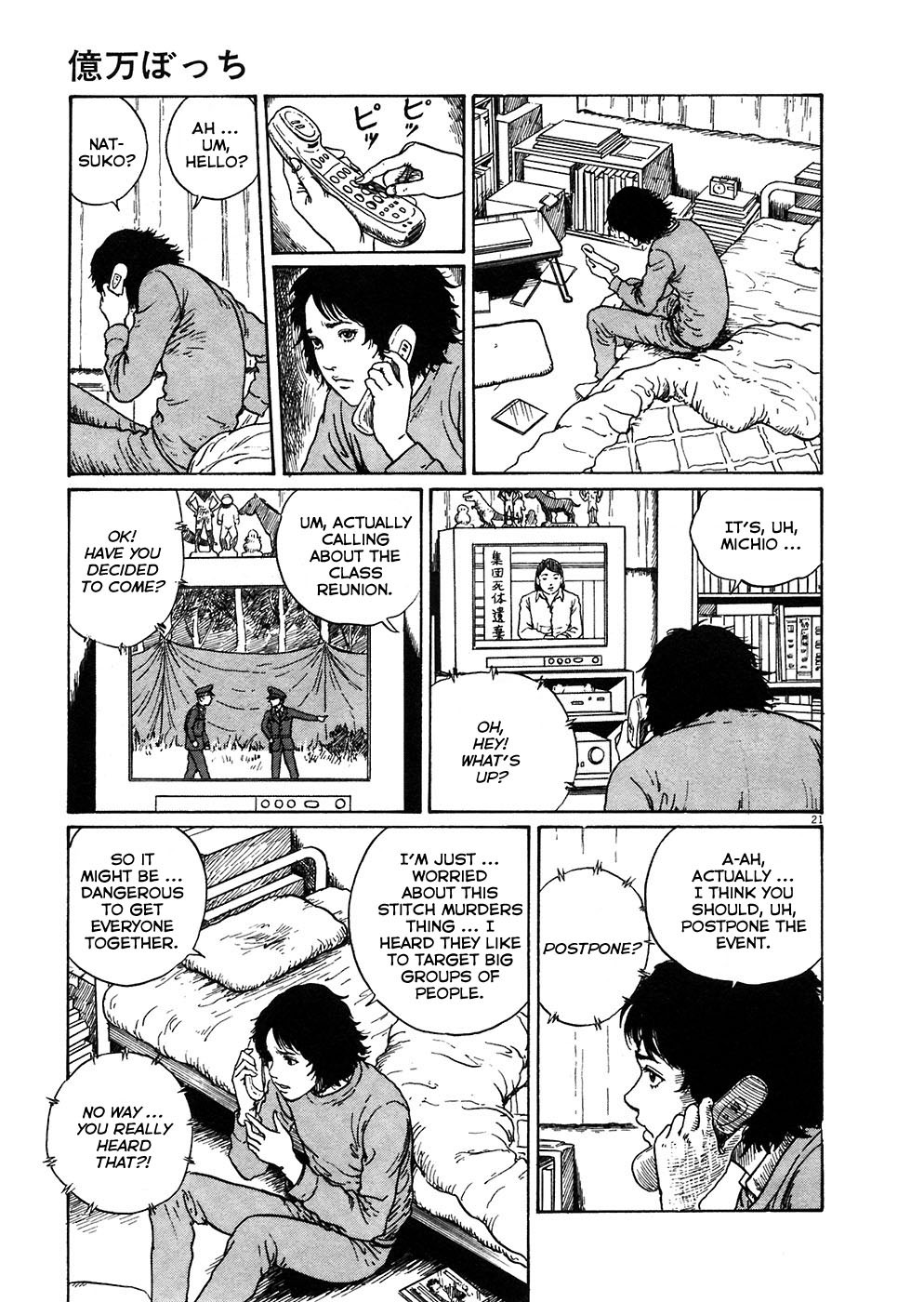 Hellstar Remina Chapter 6.1 page 20 - Chapter 6.1: Extra: Army of One