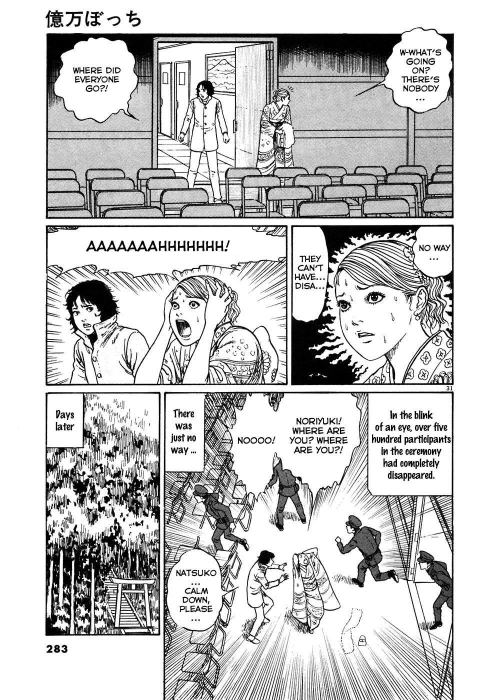 Hellstar Remina Chapter 6.1 page 30 - Chapter 6.1: Extra: Army of One