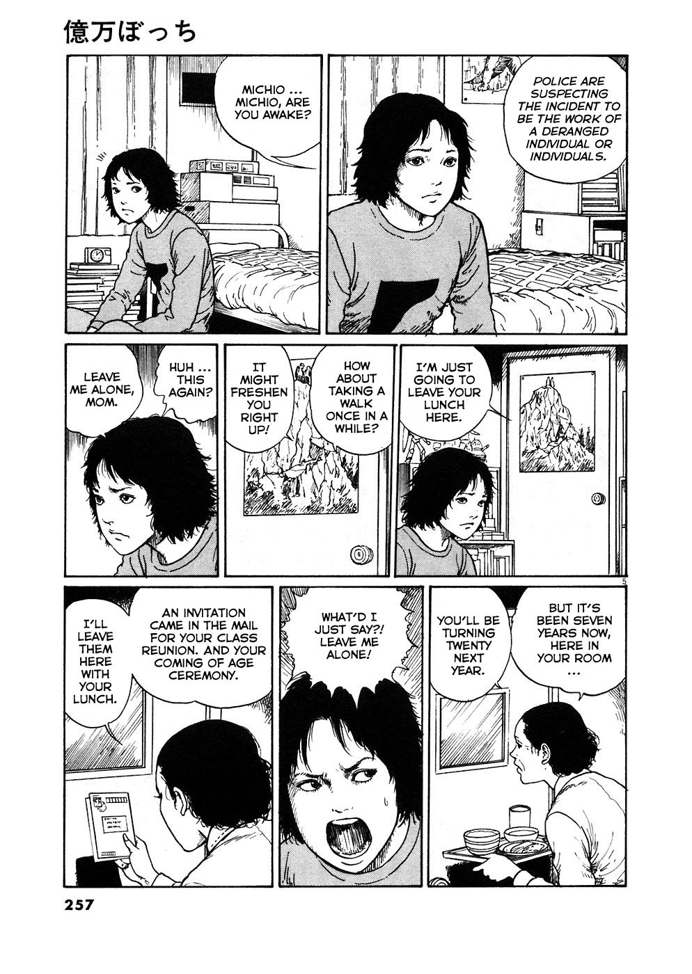 Hellstar Remina Chapter 6.1 page 4 - Chapter 6.1: Extra: Army of One
