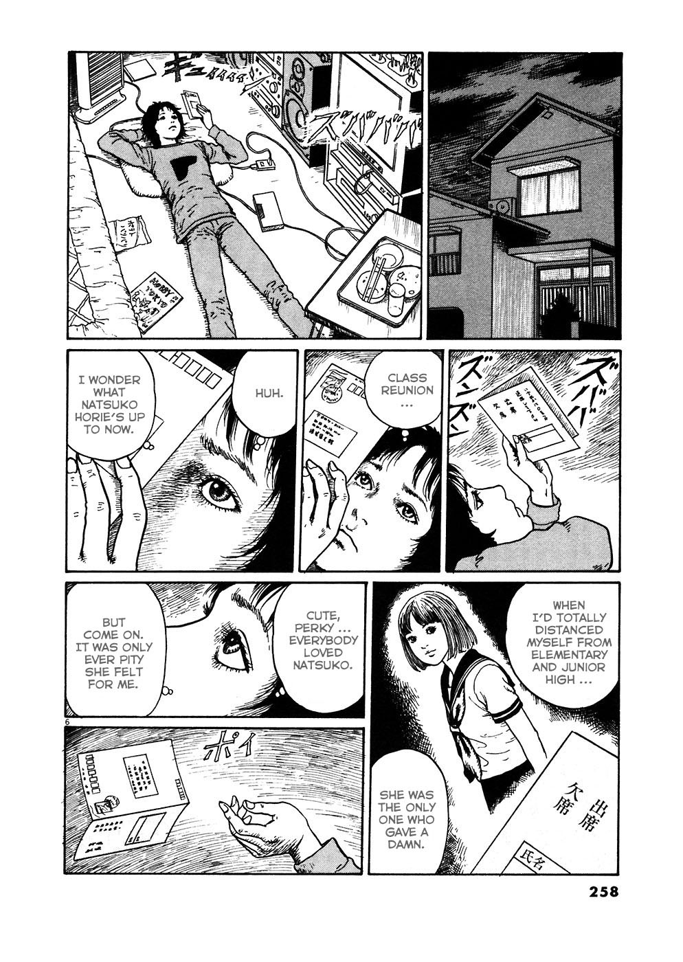 Hellstar Remina Chapter 6.1 page 5 - Chapter 6.1: Extra: Army of One
