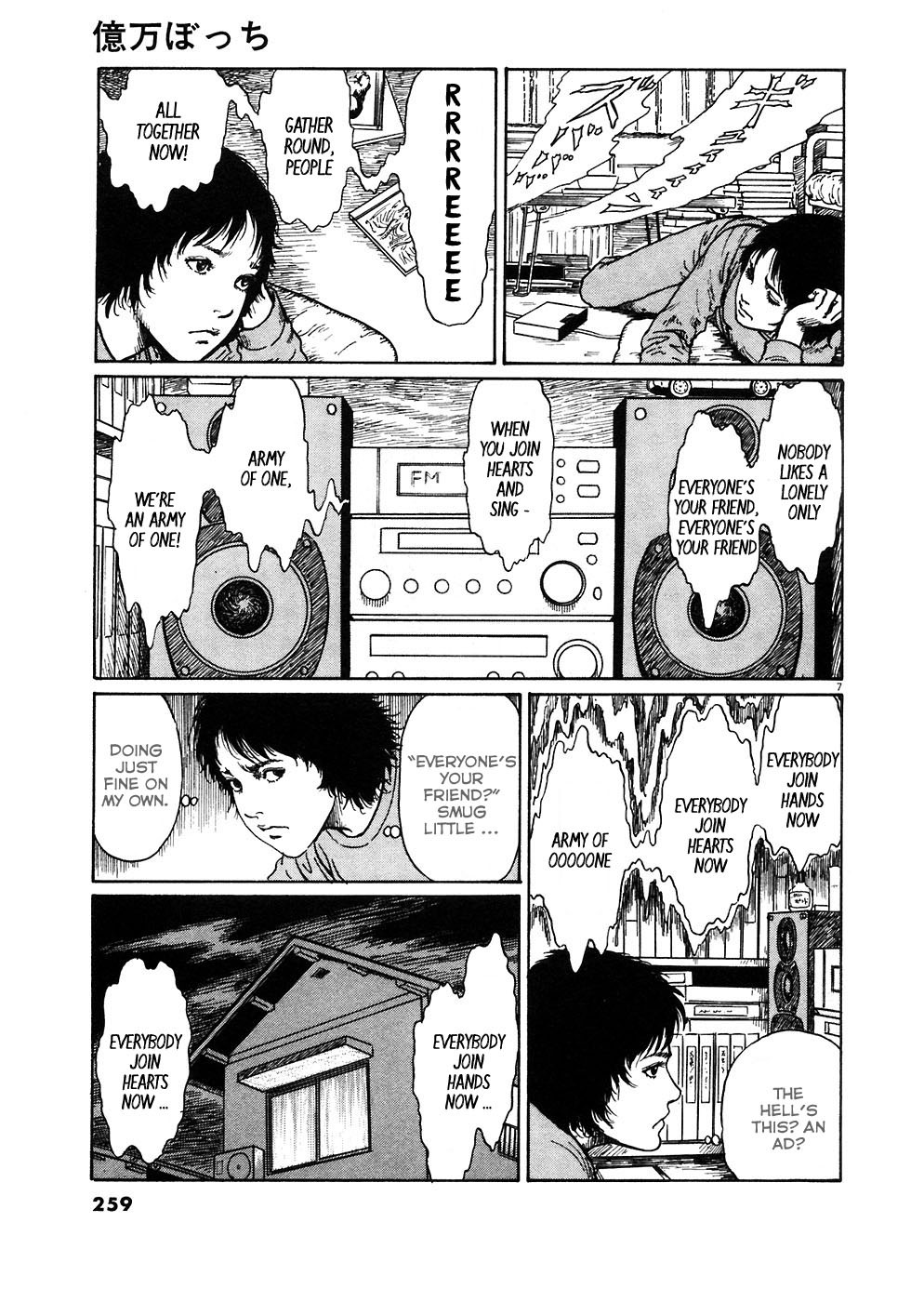 Hellstar Remina Chapter 6.1 page 6 - Chapter 6.1: Extra: Army of One