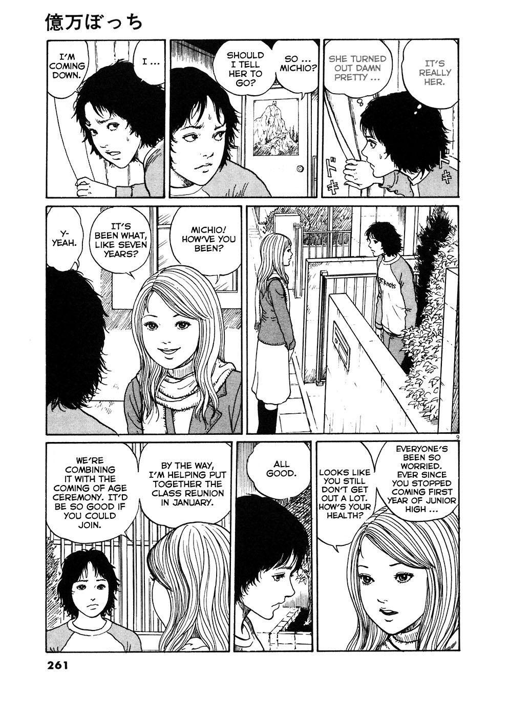 Hellstar Remina Chapter 6.1 page 8 - Chapter 6.1: Extra: Army of One