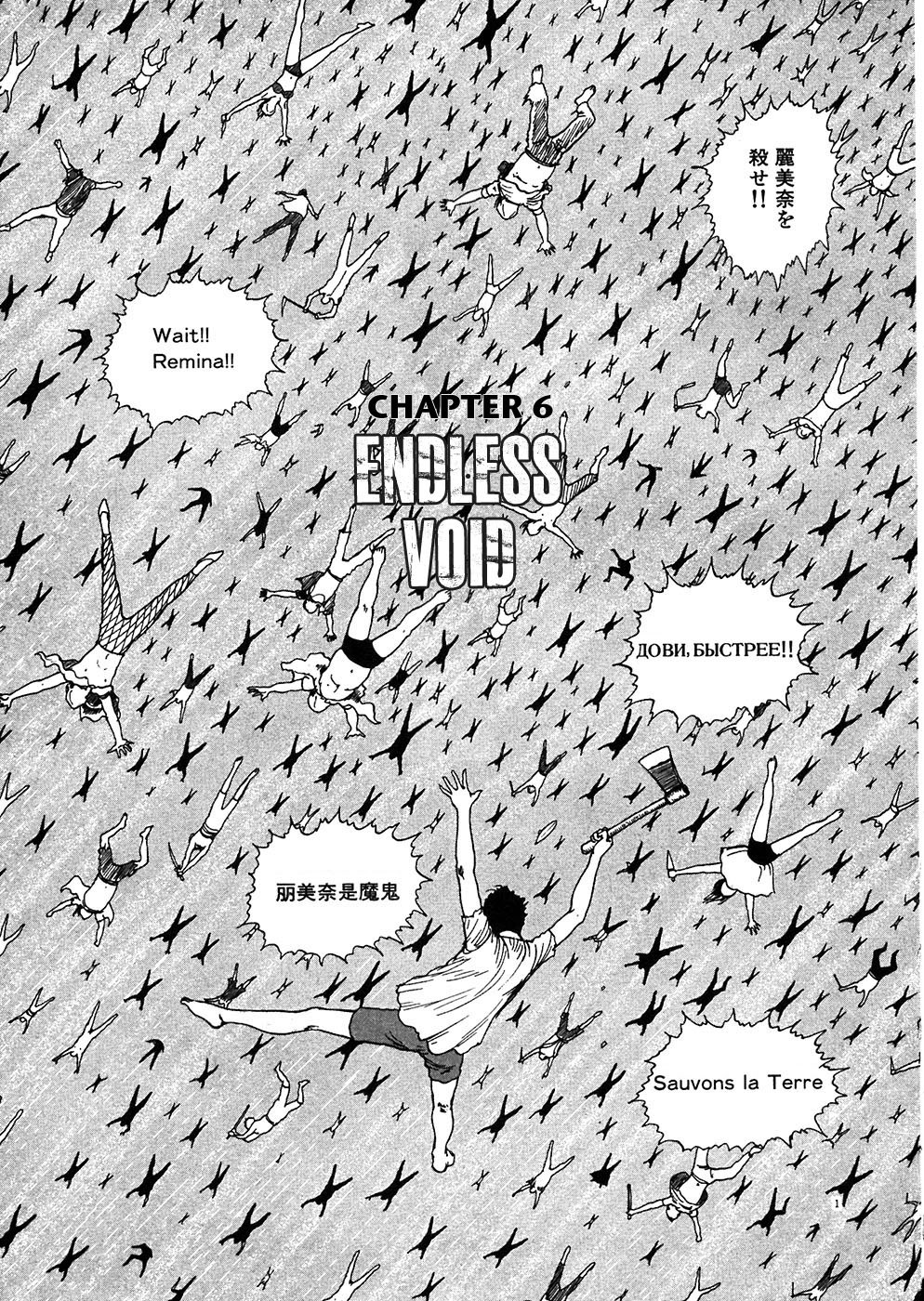 Hellstar Remina Chapter 6 page 1 - Chapter 6: Final Chapter: Endless Void [END]
