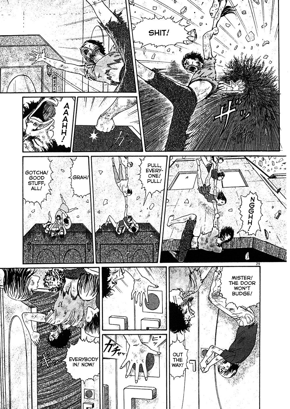 Hellstar Remina Chapter 6 page 29 - Chapter 6: Final Chapter: Endless Void [END]