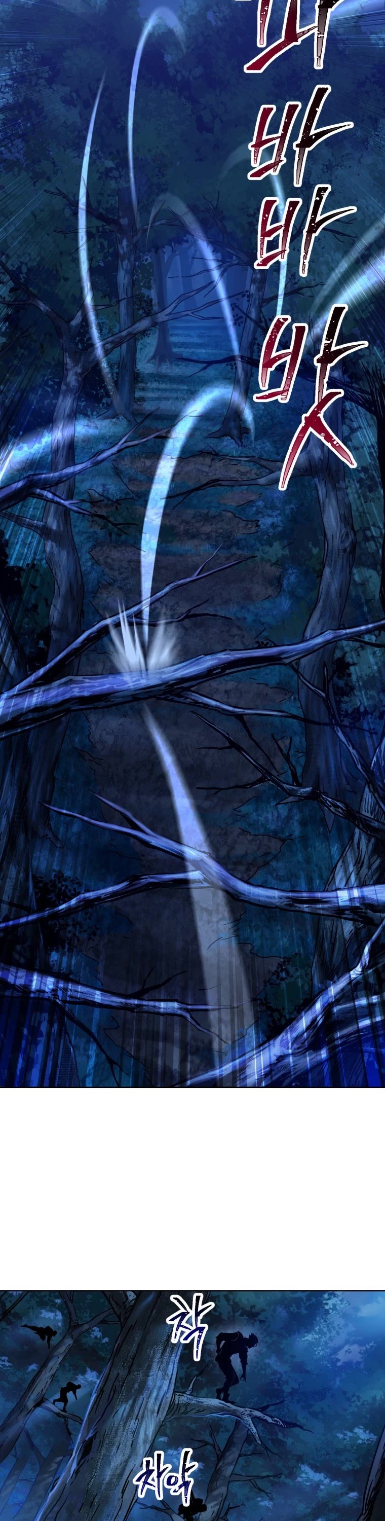 Helmut: The Forsaken Child Chapter 1 page 3 - Chapter 1
