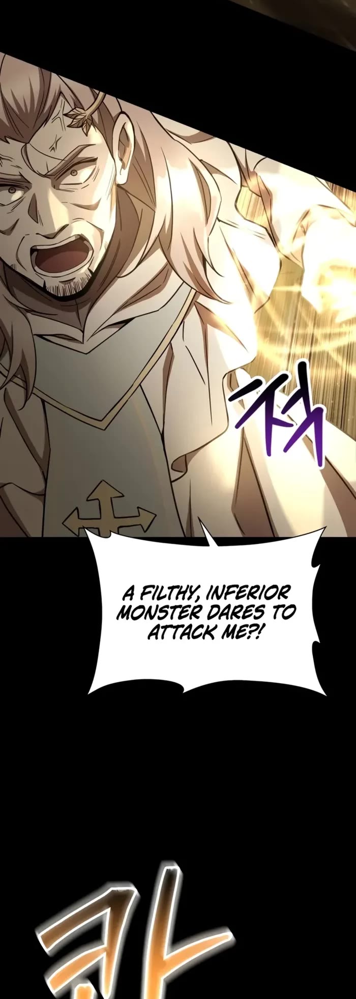 Helmut: The Forsaken Child Chapter 100 page 19 - Chapter 100