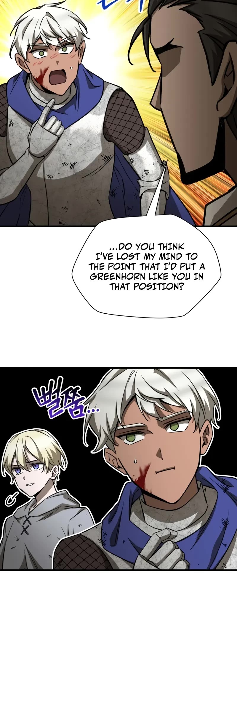 Helmut: The Forsaken Child Chapter 103 page 21 - Chapter 103
