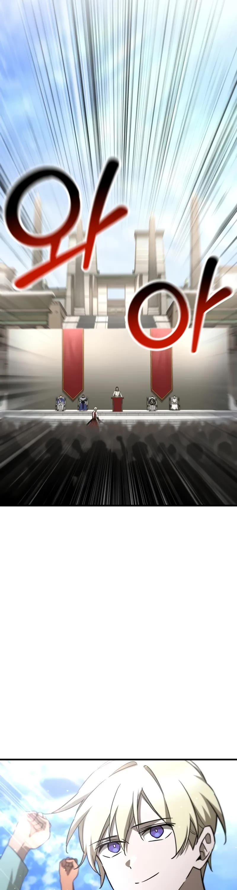 Helmut: The Forsaken Child Chapter 104 page 34 - Chapter 104