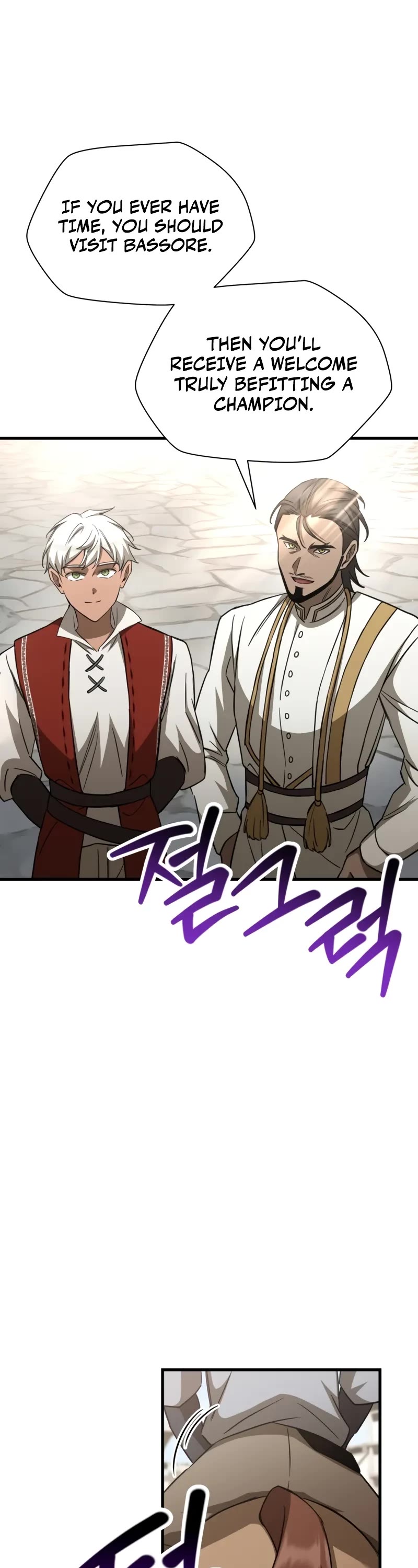 Helmut: The Forsaken Child Chapter 104 page 42 - Chapter 104