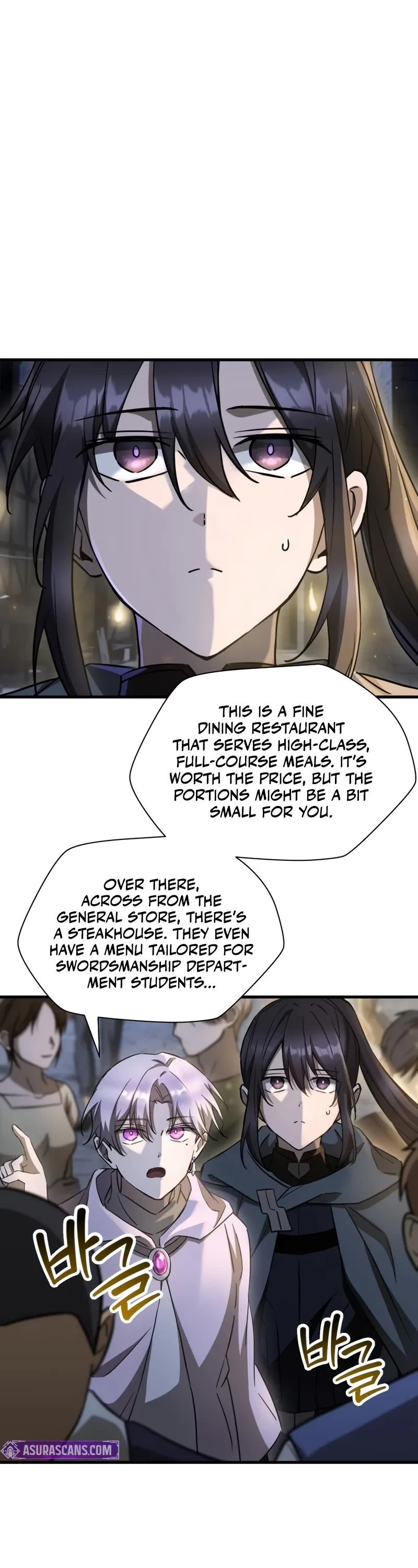 Helmut: The Forsaken Child Chapter 106 page 3 - Chapter 106