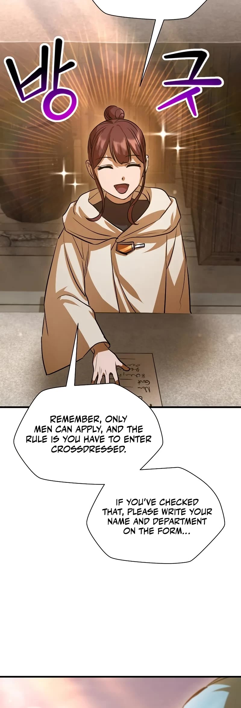 Helmut: The Forsaken Child Chapter 108 page 24 - Chapter 108