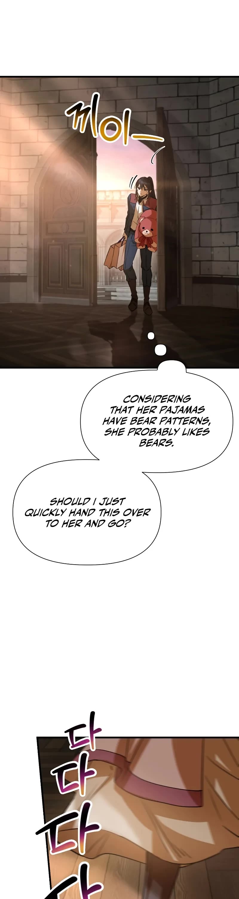 Helmut: The Forsaken Child Chapter 108 page 38 - Chapter 108
