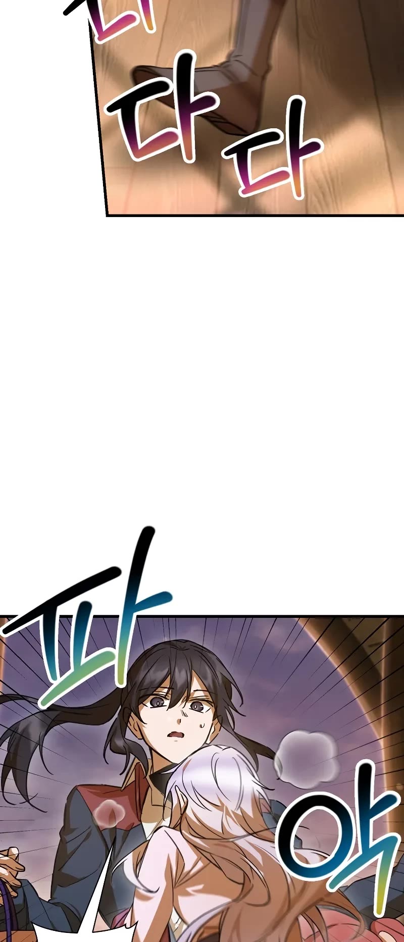 Helmut: The Forsaken Child Chapter 108 page 39 - Chapter 108