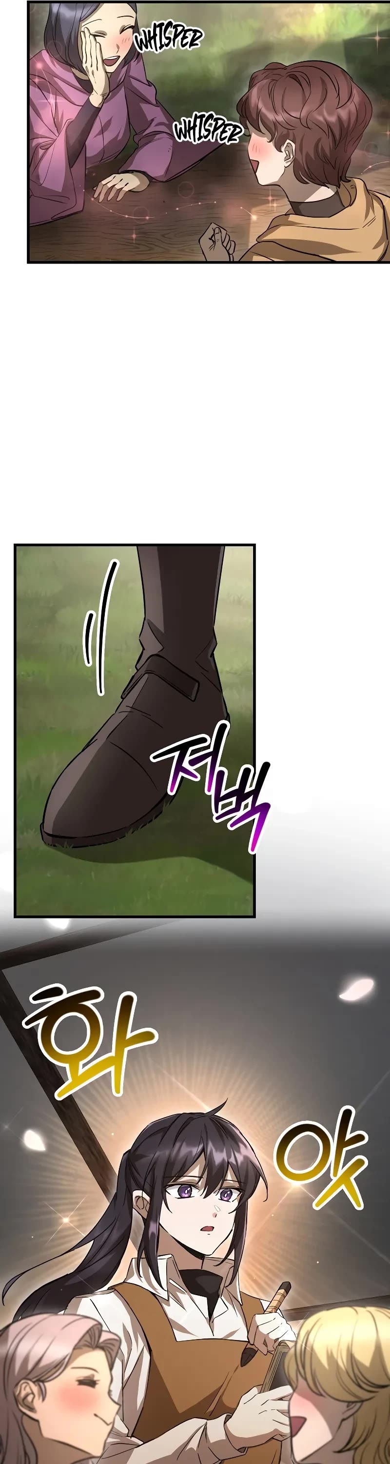 Helmut: The Forsaken Child Chapter 108 page 7 - Chapter 108