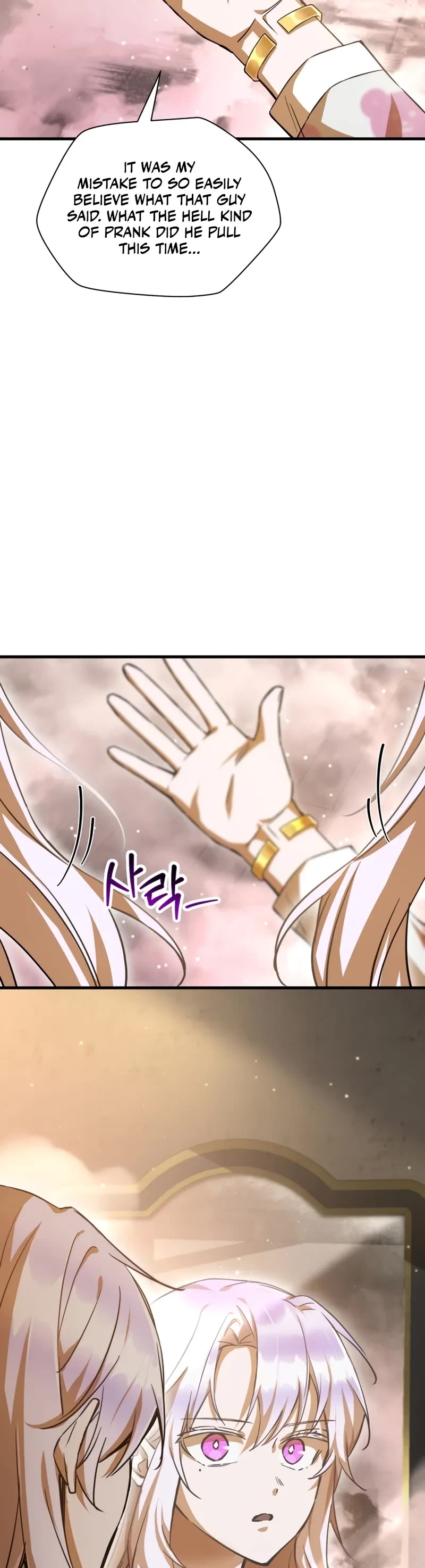 Helmut: The Forsaken Child Chapter 109 page 10 - Chapter 109