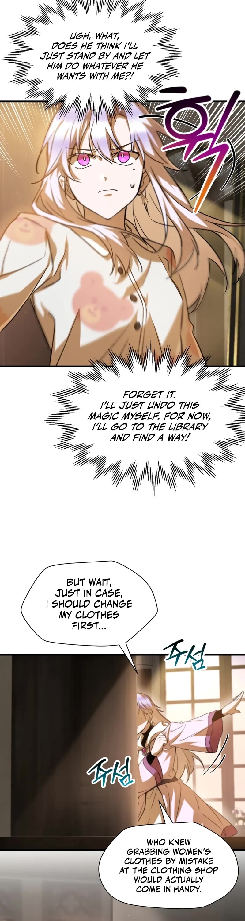Helmut: The Forsaken Child Chapter 109 page 16 - Chapter 109