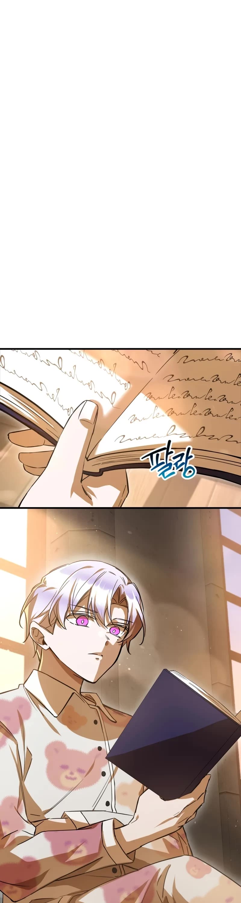 Helmut: The Forsaken Child Chapter 109 page 2 - Chapter 109