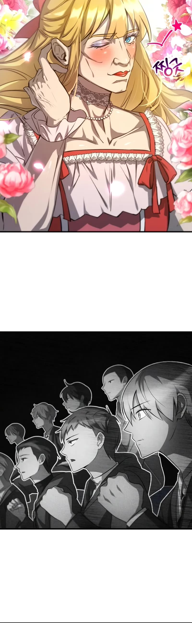 Helmut: The Forsaken Child Chapter 111 page 11 - Chapter 111